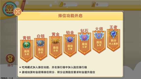 小小方块大乱斗 2021-10-21 10:11