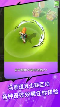 疯狂历险记 v3.1.5