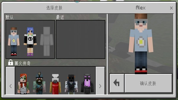 迷你工艺匠人中文版  v2