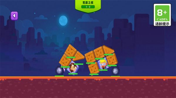 我这一炮下去安卓手机版图片1