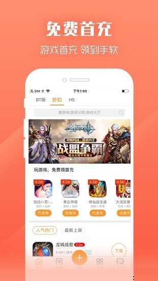 紫霞游戏盒子截图0