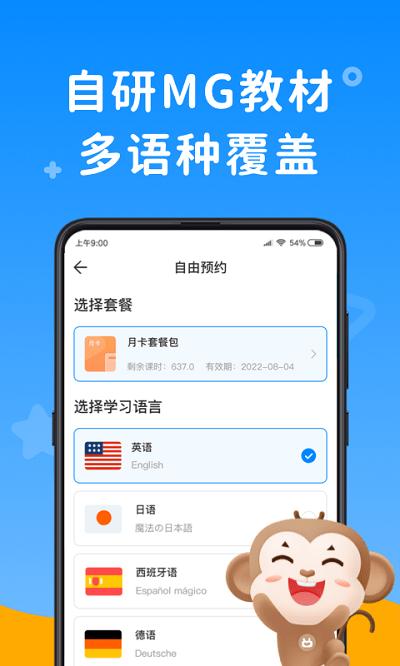 说客英语.jpg