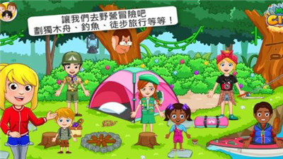 我的城市20小树林