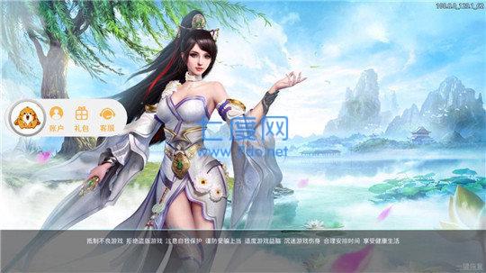 凤火江湖