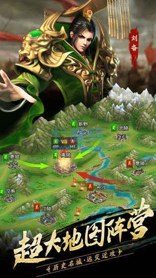 血染征袍内购破解版截图3