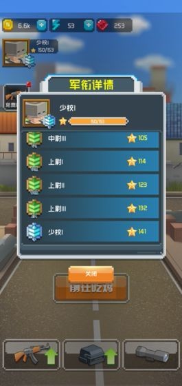 空岛大作战截图0