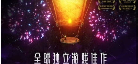 蜡烛人截图0