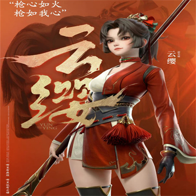 云樱的欢迎会