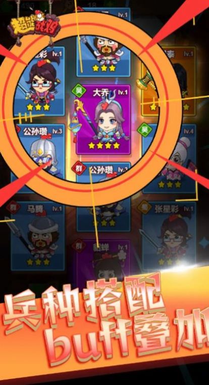 超能战鸡免广告小程序下载  v4.5.2