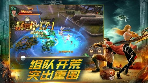 带狗狙击手红包版截图2
