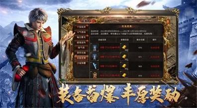 沙之城主三职业截图2