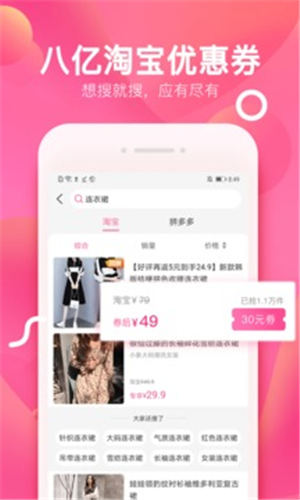 柚子街免费下载截图0