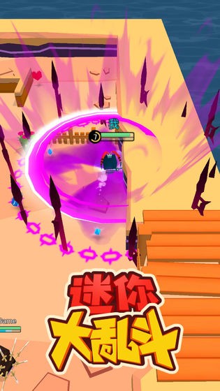 迷你大乱斗截图2