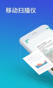 扫描全能王最新版 v3.1.5