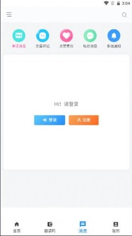 叶奇软库纯净版