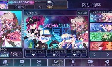 加查俱乐部凹凸世界版本
