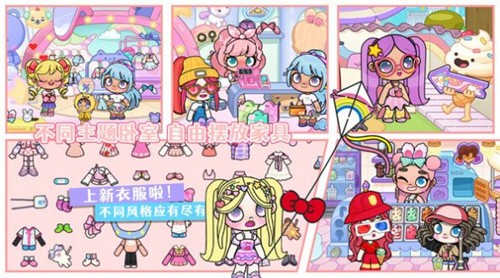 凡达萌萌世界  v1.0