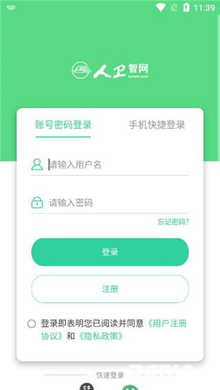 医考学堂