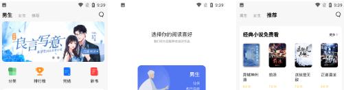 喵见小说