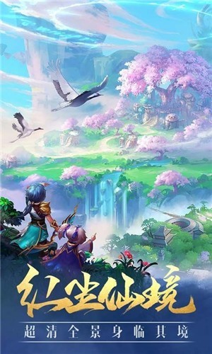 繁星仙动红包版  v1.0.0