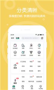 4399在线玩手机版