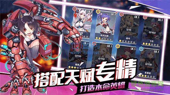 闪烁之光神明物语腾讯版 v9377