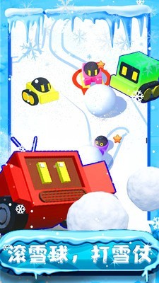 我的滑雪场经营模拟截图1