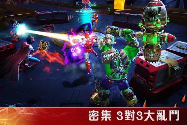 漫威英雄之域截图2