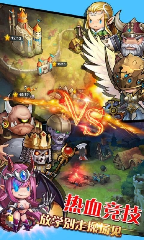 魔塔与勇士微信版截图2
