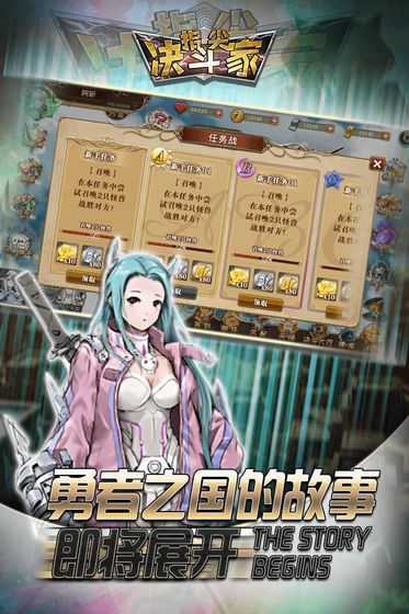 指尖决斗家卡组
