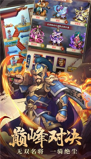 主公塔防 2024-06-25 15:08