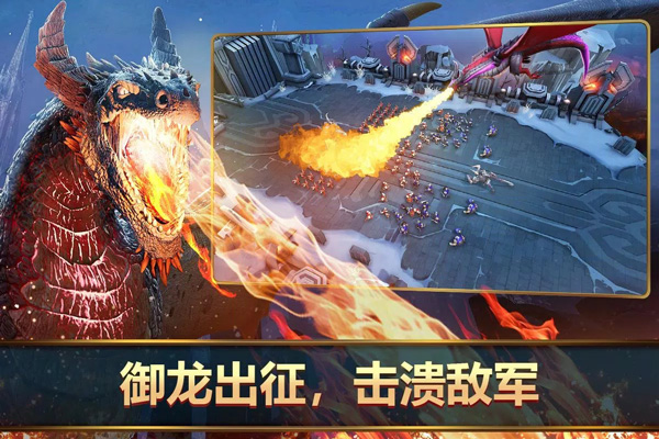 王者决断手游官方版截图3