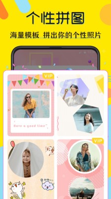 水印相机微商版  v3.21.1106