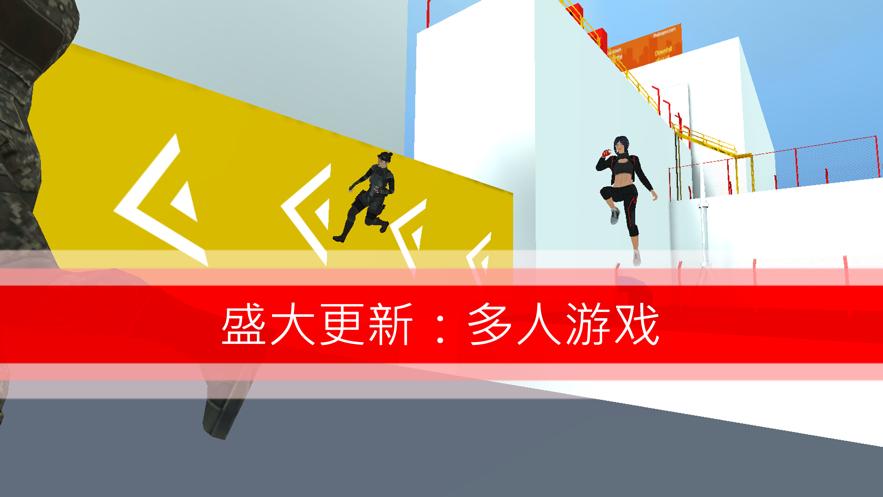 战斗少女跑酷手机版游戏.png