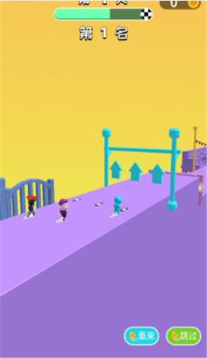 跑酷乐园