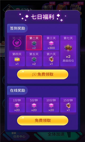V8大佬截图0