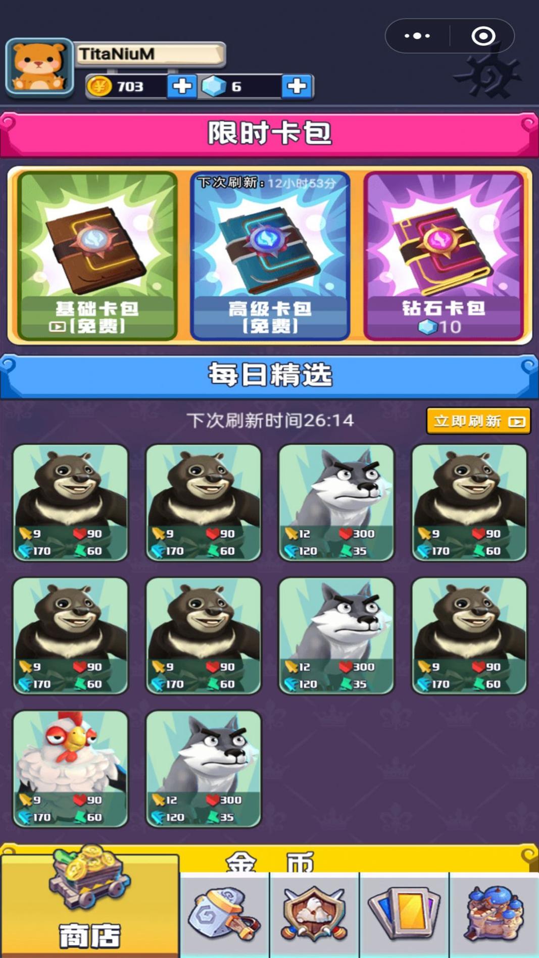 变异怪兽大战.jpg