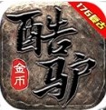 酷驴传奇