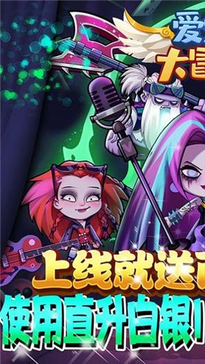 爱宠大冒险 BT版 v3.0.5