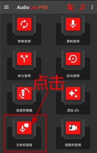 audiolab官方正版