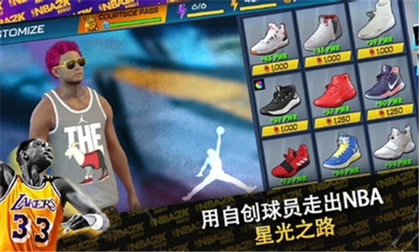 篮球游戏国际服  v2.20.0.7435859