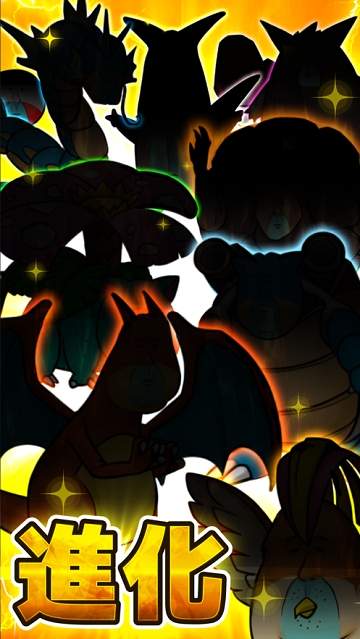おじモン中文版截图3