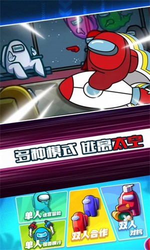太空杀迷宫逃脱.jpg