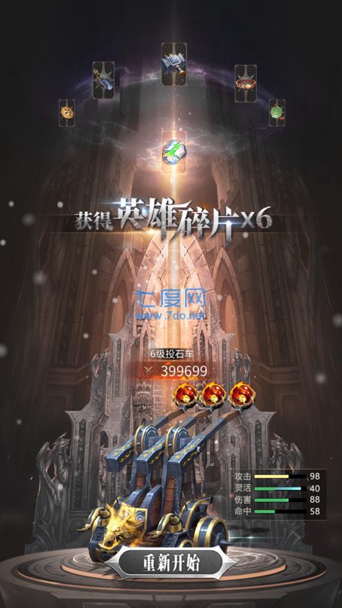 冥冬之战曙光
