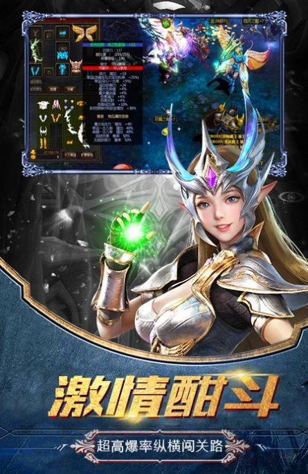 暗黑流放之地精灵盛典截图2