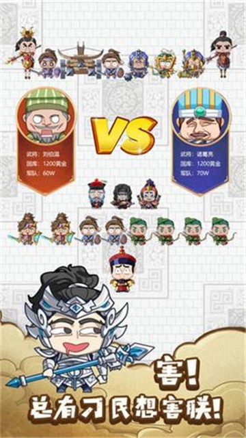 皇上不要慌截图2