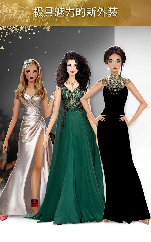 International Stylist游戏官方最新版图片1