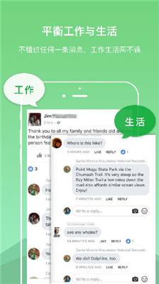 DualSpace官方版截图0