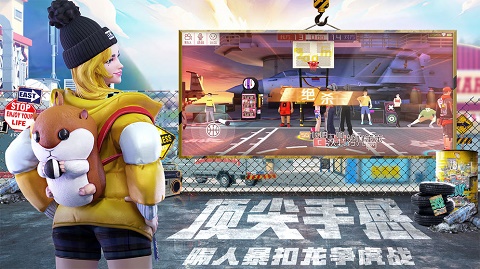 街篮2 官服 v3.1.5