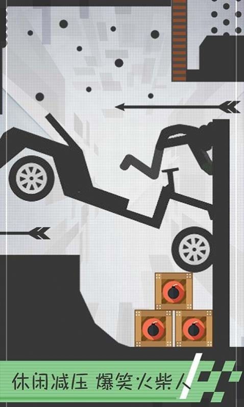 火柴人开车撞火柴人游戏最新安卓版  v5.4.4